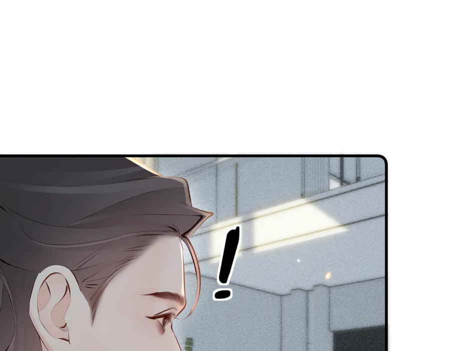 《致命偏宠》第23话 受伤 第76页