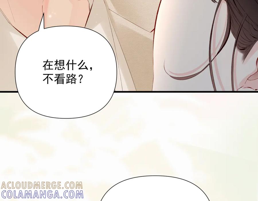 《致命偏宠》第23话 受伤 第29页