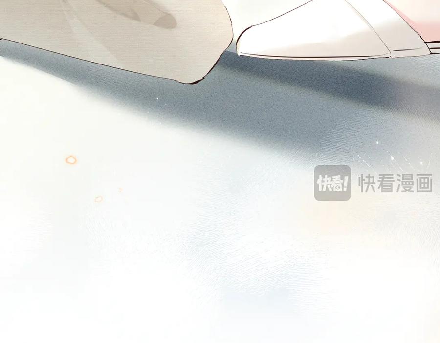 《致命偏宠》第23话 受伤 第74页