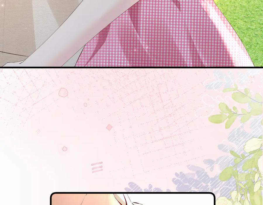 《致命偏宠》第23话 受伤 第24页