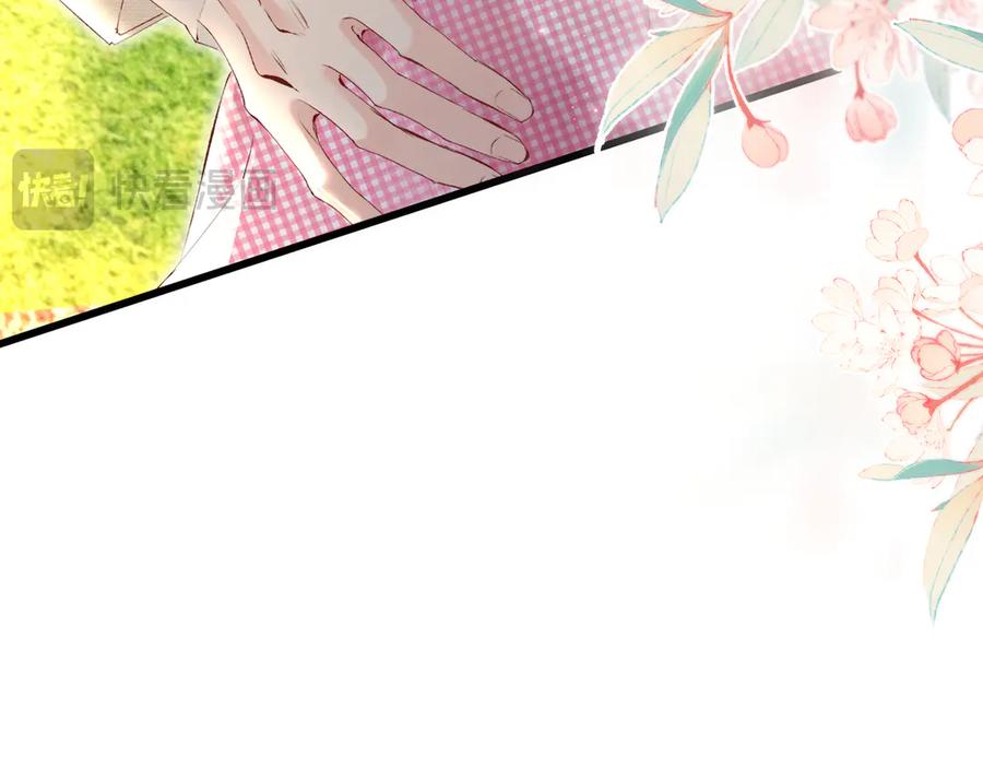 《致命偏宠》第23话 受伤 第19页