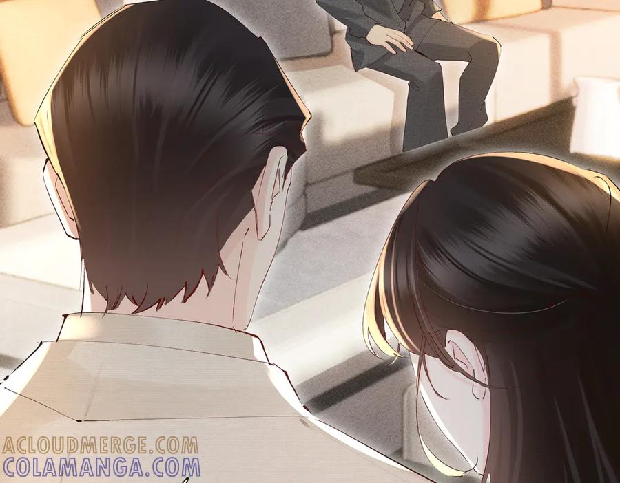 《致命偏宠》第24话 晚安 第13页