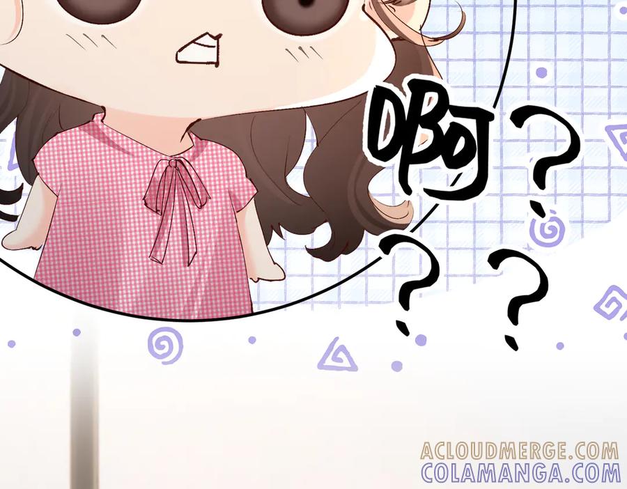 《致命偏宠》第24话 晚安 第29页