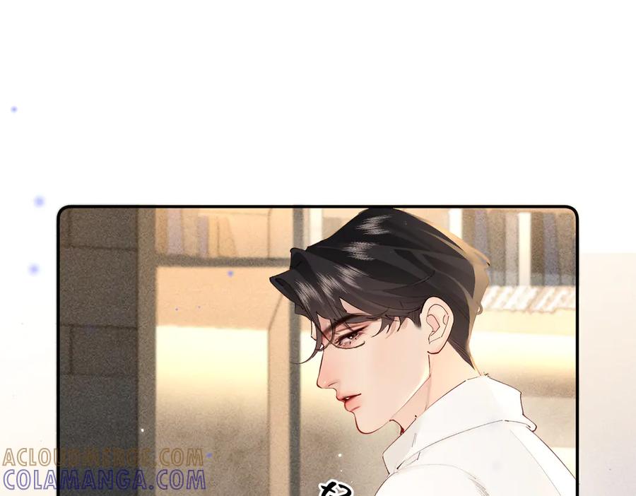 《致命偏宠》第24话 晚安 第93页