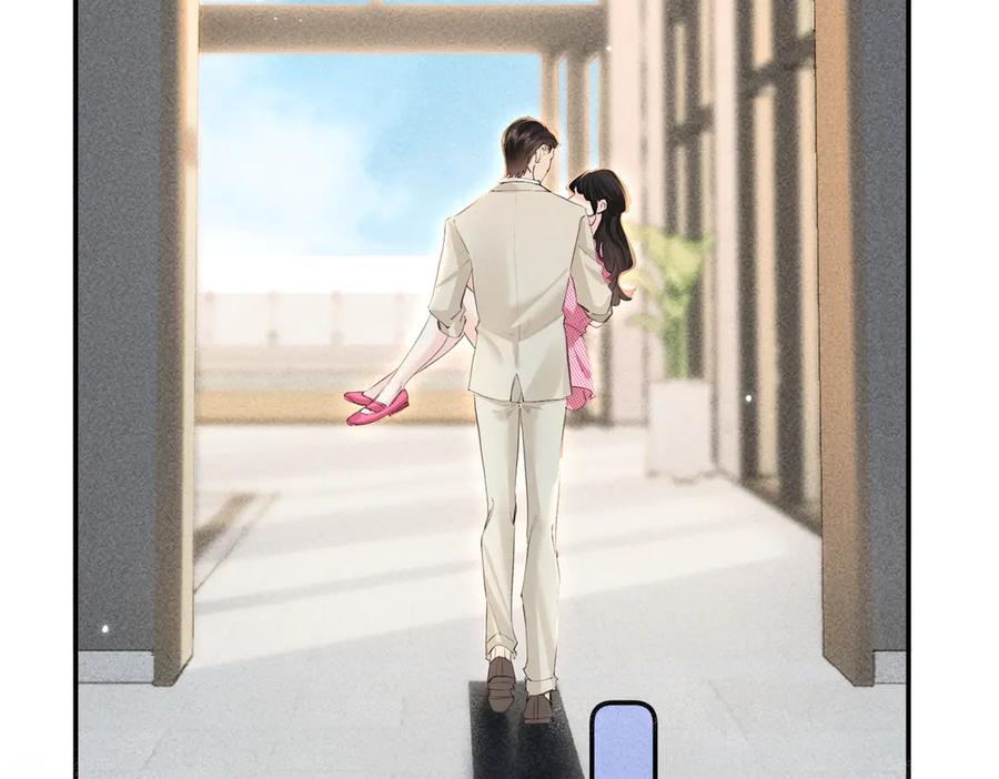 《致命偏宠》第24话 晚安 第55页