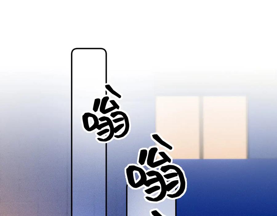 《致命偏宠》第26话 黎小姐打架 第15页