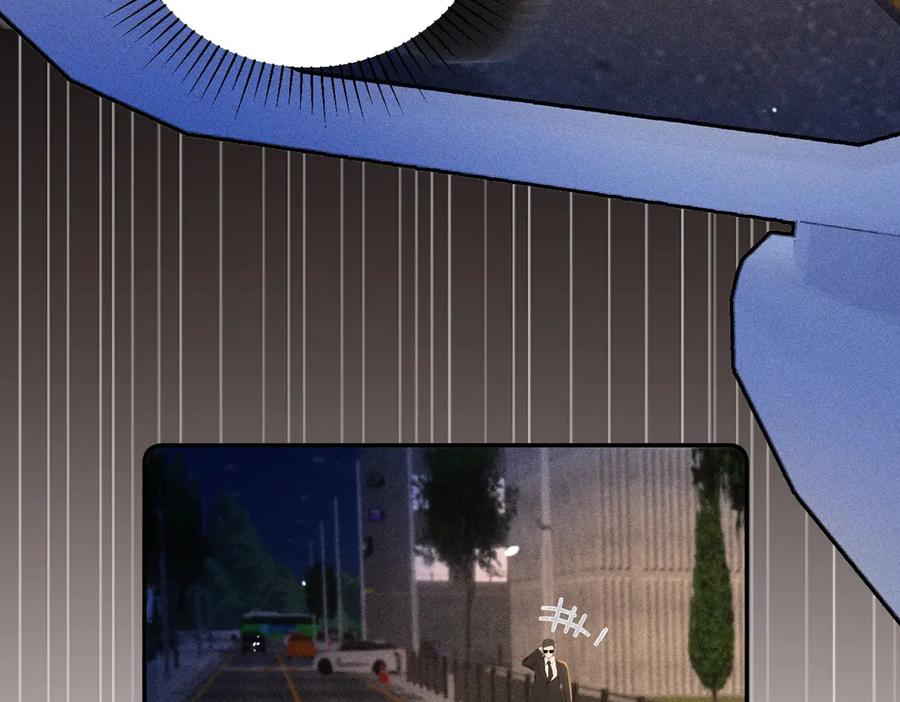 《致命偏宠》第26话 黎小姐打架 第22页