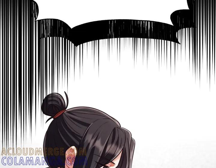 《好缘歌》第3话 第41页
