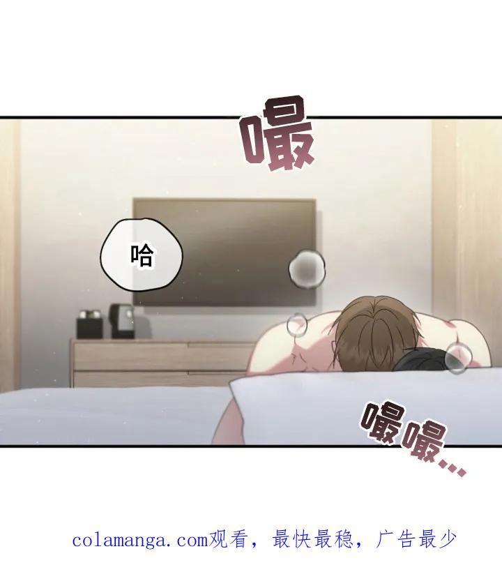 《发小软绵绵》第34章：空白 第19页