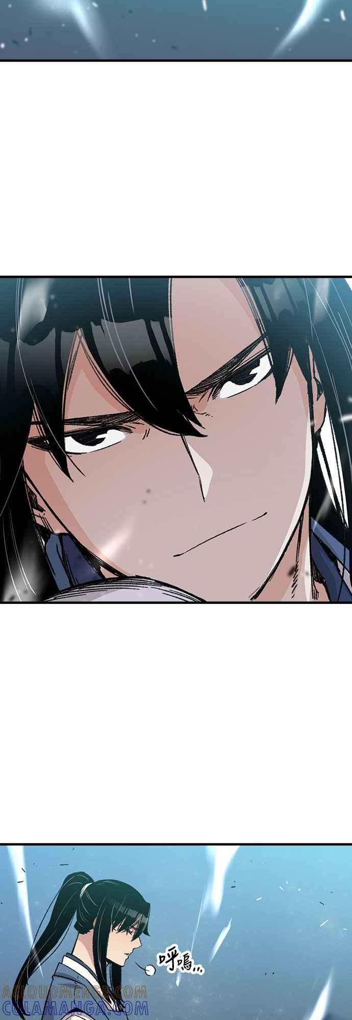 《还生天魔》第41话 第7页