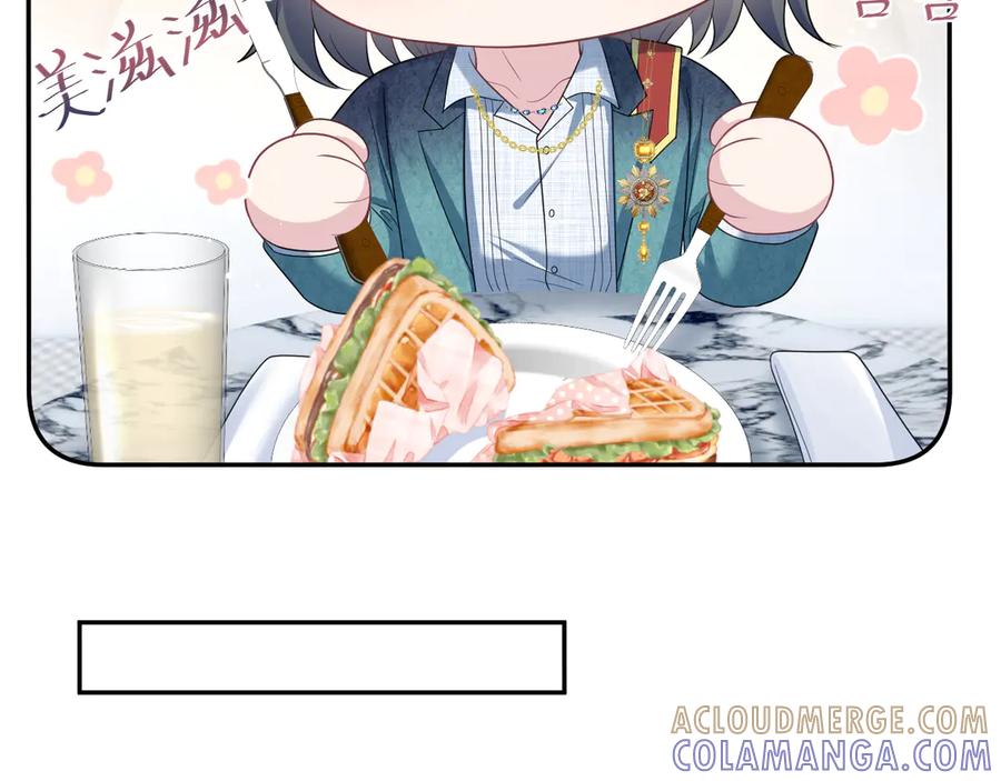 【快穿】绝美白莲在线教学 456 交错的思绪 第28页