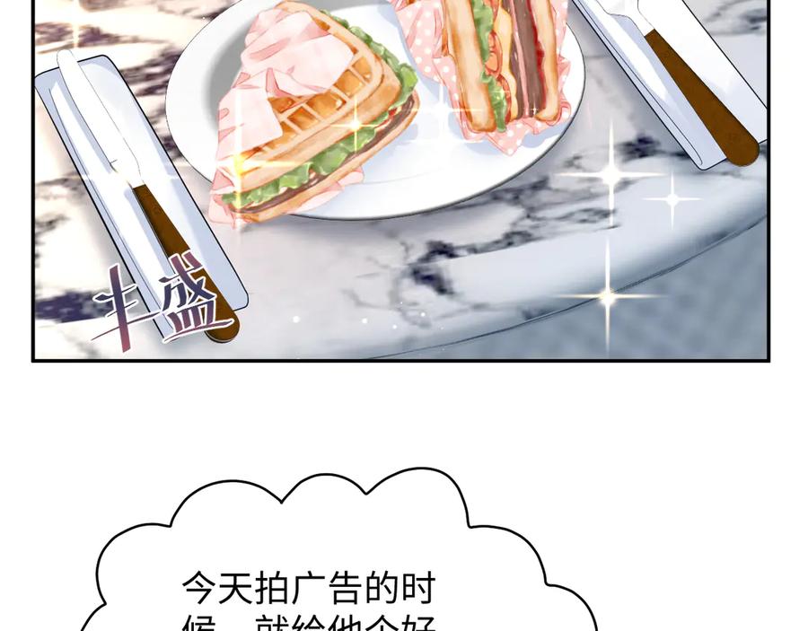 【快穿】绝美白莲在线教学 456 交错的思绪 第26页