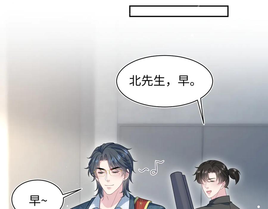【快穿】绝美白莲在线教学 456 交错的思绪 第29页