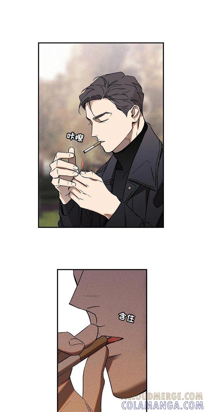 《狂沙肆虐》第56章：不知道比较好 第9页