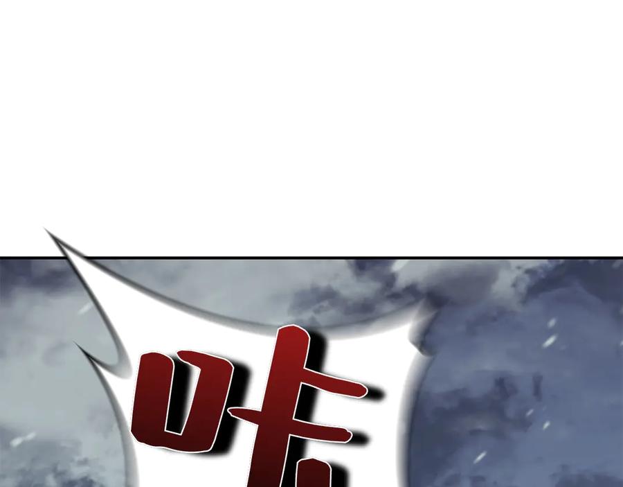 《这个养成游戏有点毒》第61话 终于结束了！ 第92页
