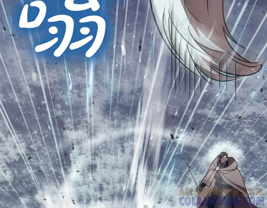 《这个养成游戏有点毒》第61话 终于结束了！ 第97页