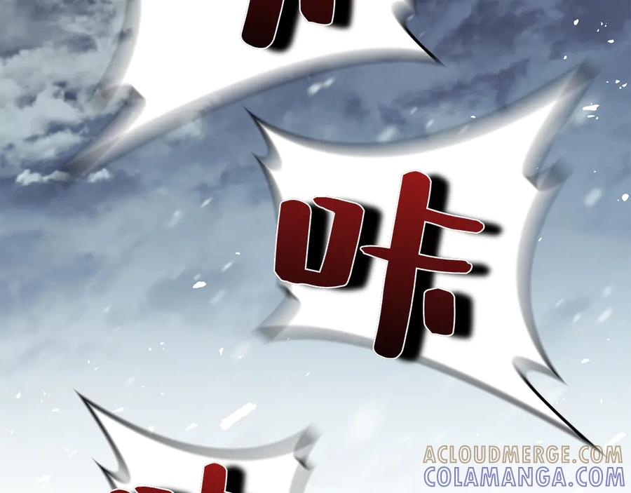 《这个养成游戏有点毒》第61话 终于结束了！ 第93页