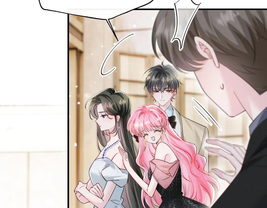 《穿成马甲大佬的妹妹》第68话 姐姐的人 第7页