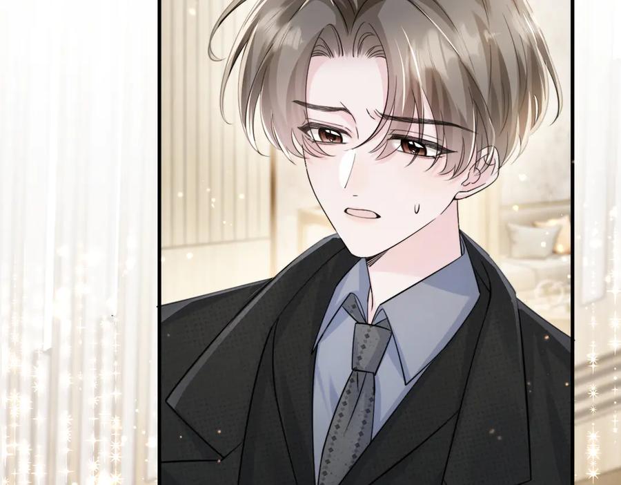 《穿成马甲大佬的妹妹》第68话 姐姐的人 第18页