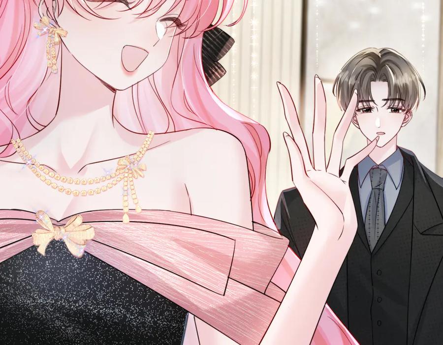 《穿成马甲大佬的妹妹》第68话 姐姐的人 第20页