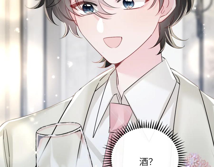《穿成马甲大佬的妹妹》第68话 姐姐的人 第38页
