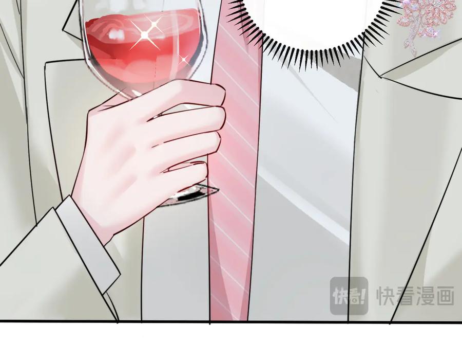 《穿成马甲大佬的妹妹》第68话 姐姐的人 第39页