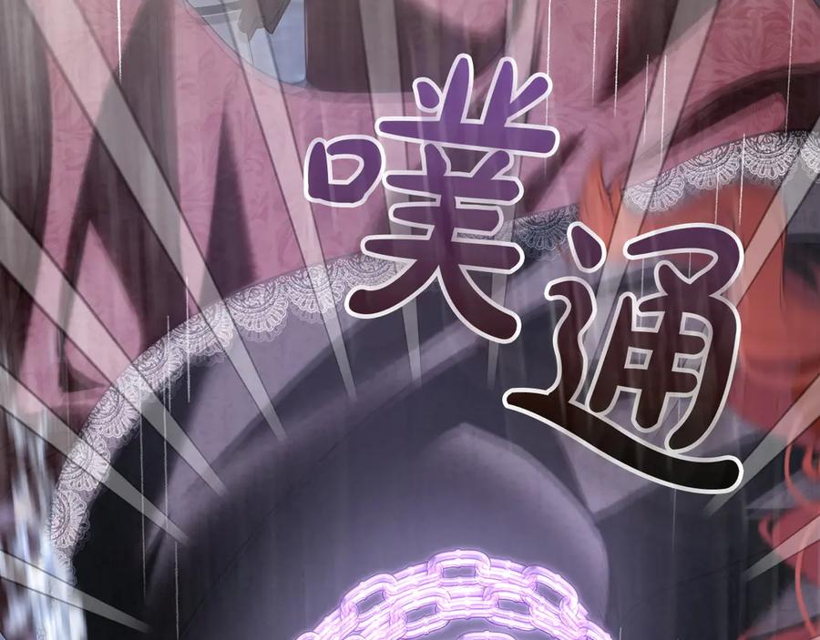 冬城的囚犯小公主 第75话 想起 第142页
