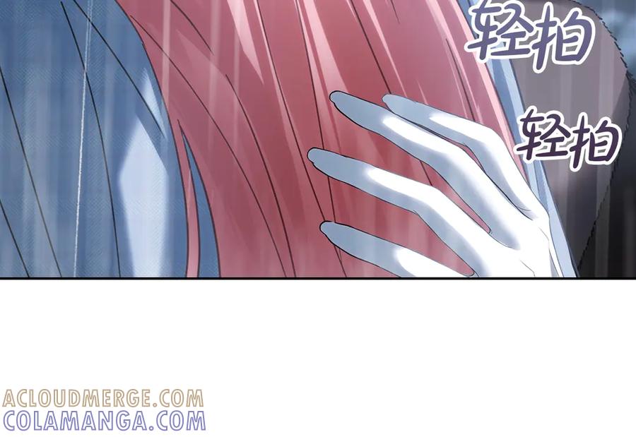 冬城的囚犯小公主 第75话 想起 第161页