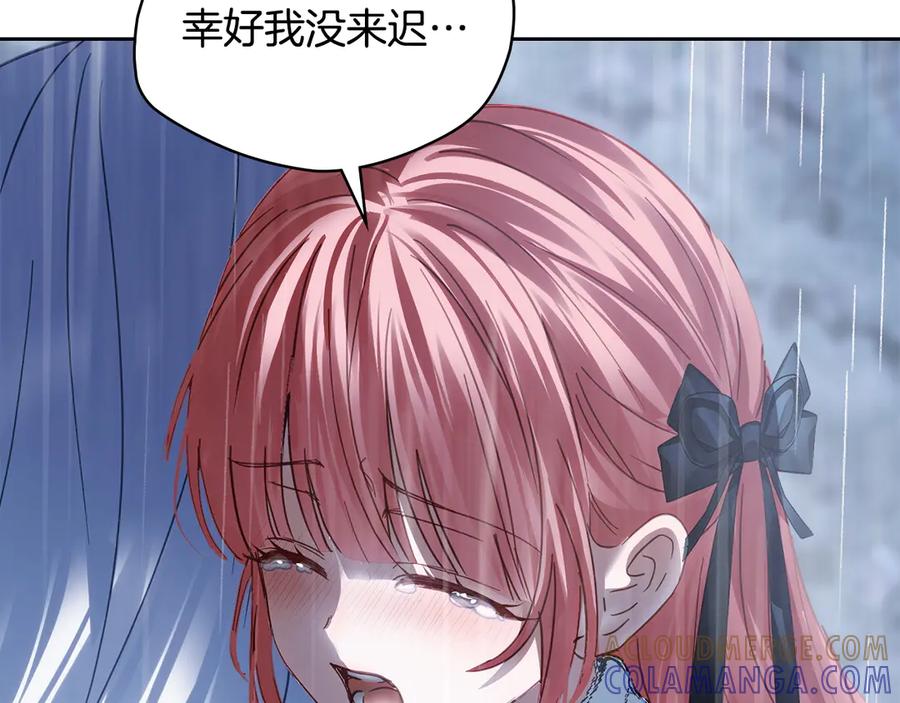 冬城的囚犯小公主 第75话 想起 第157页