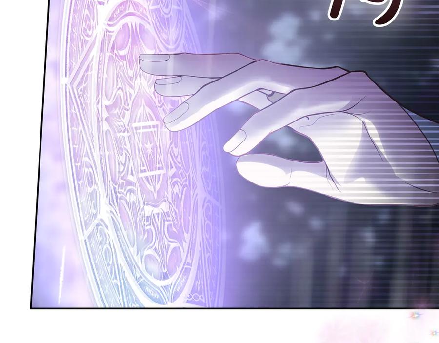 冬城的囚犯小公主 第75话 想起 第138页