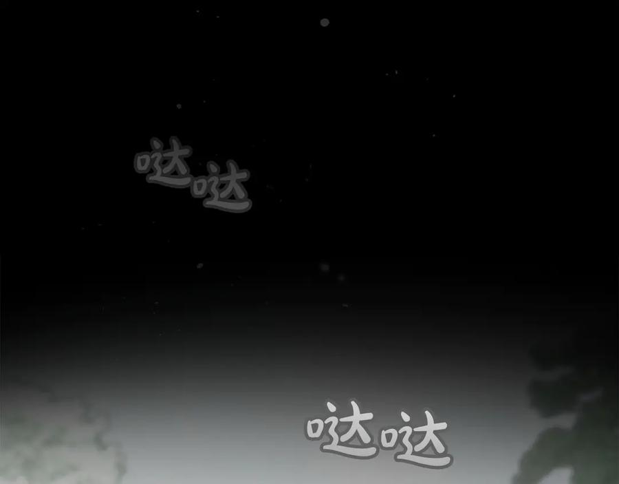 冬城的囚犯小公主 第75话 想起 第119页