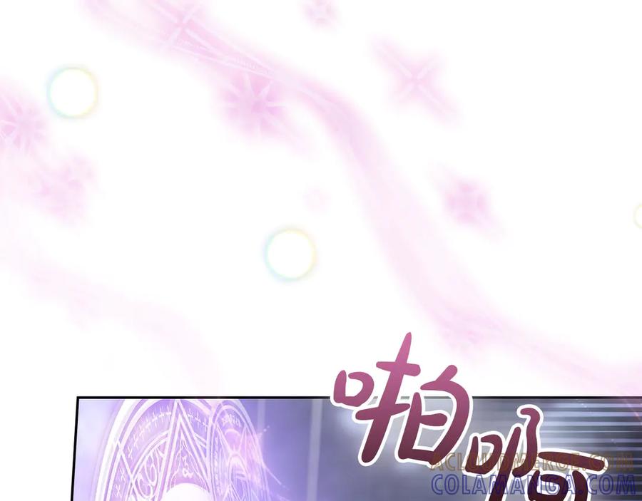 冬城的囚犯小公主 第75话 想起 第137页