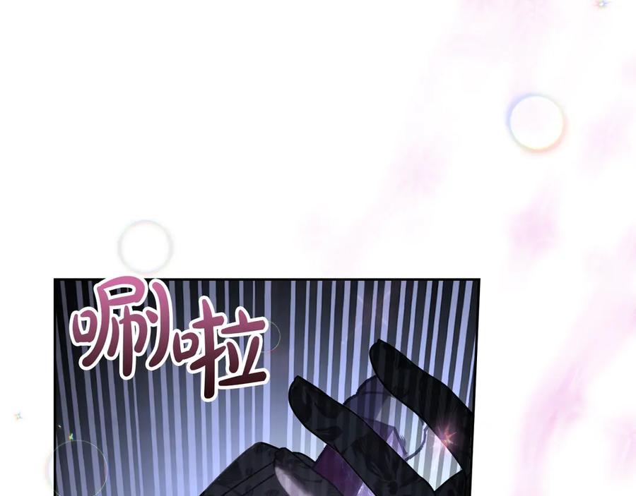 冬城的囚犯小公主 第75话 想起 第139页