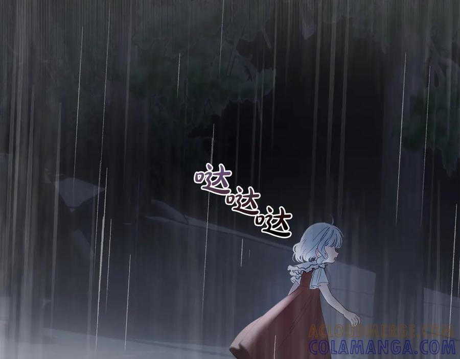 冬城的囚犯小公主 第75话 想起 第109页