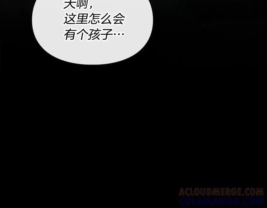 冬城的囚犯小公主 第75话 想起 第121页