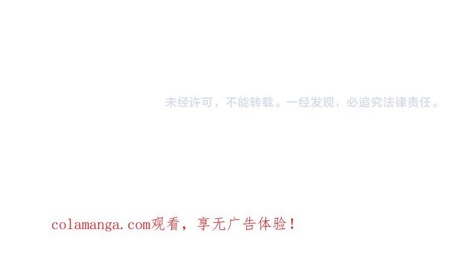 《我一个神豪，当渣男很合理吧》第7话 最有价值的奖励 第179页