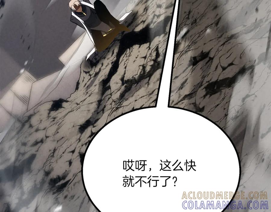 死灵法师：重生的我全技能精通 - 第89话 我所信仰的神 - 第241张图