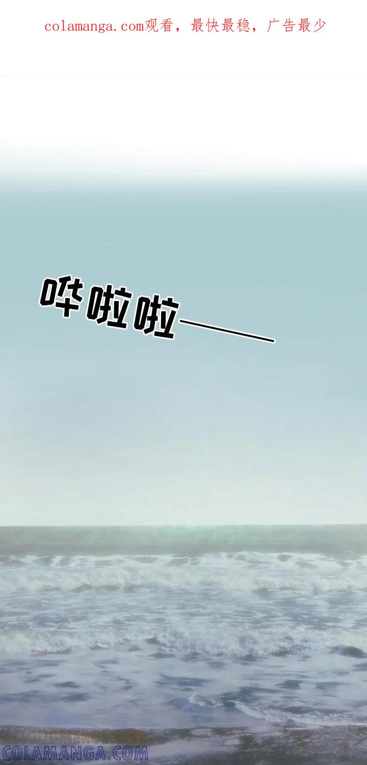 《致命诱饵》第1章：连环杀人案 第1页