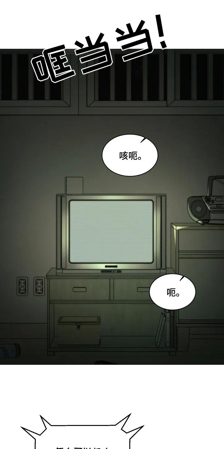 《致命诱饵》第1章：连环杀人案 第10页