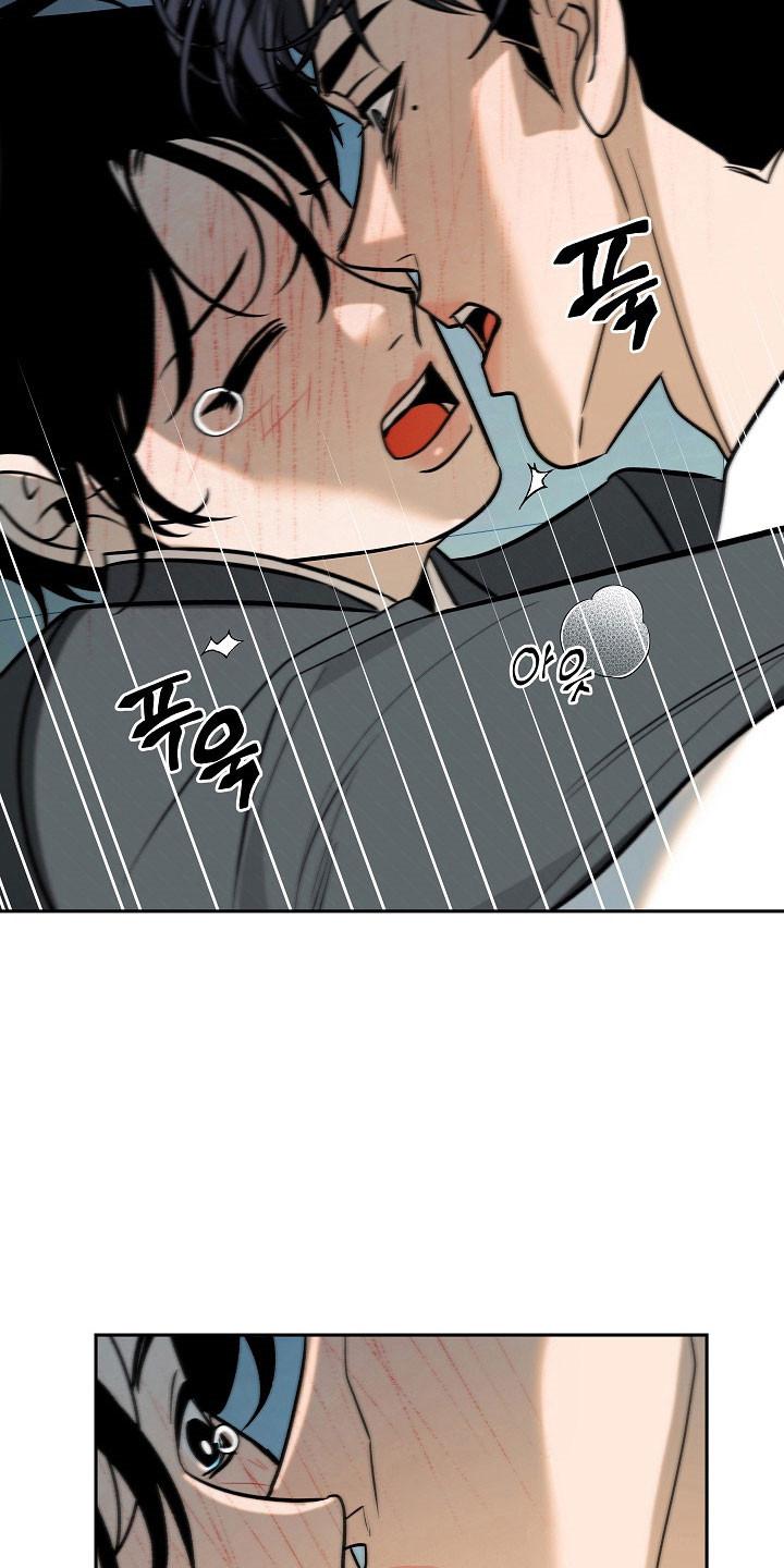 《独占预谋》第107章：【第二季】奇怪传闻 第12页
