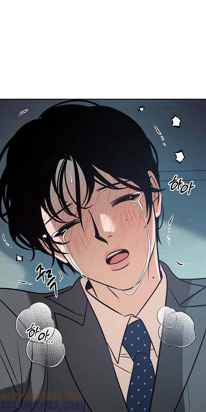 《独占预谋》第107章：【第二季】奇怪传闻 第17页