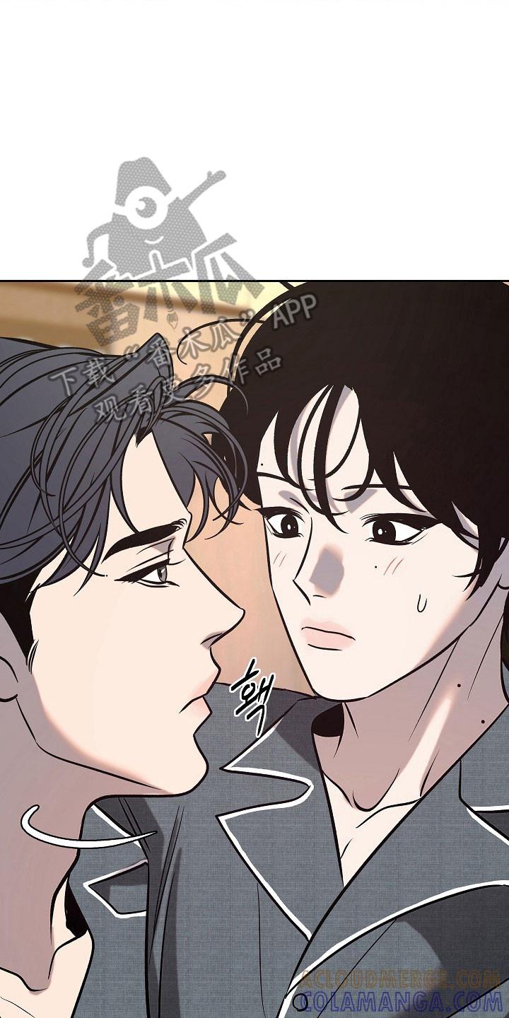 《独占预谋》第108章：【第二季】被调走 第15页