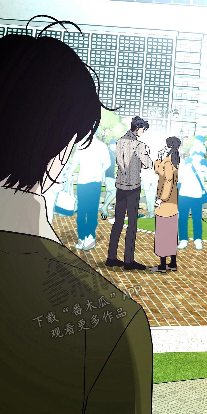 《独占预谋》第110章：【第二季】孩子母亲 第2页