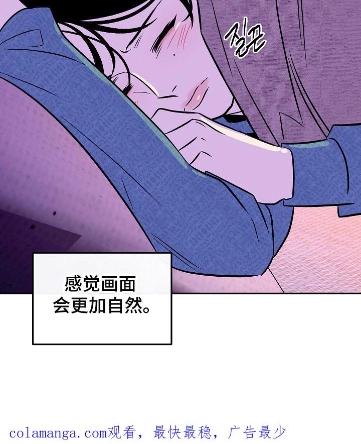 《独占预谋》第110章：【第二季】孩子母亲 第28页