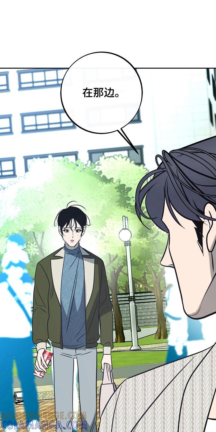 《独占预谋》第110章：【第二季】孩子母亲 第13页