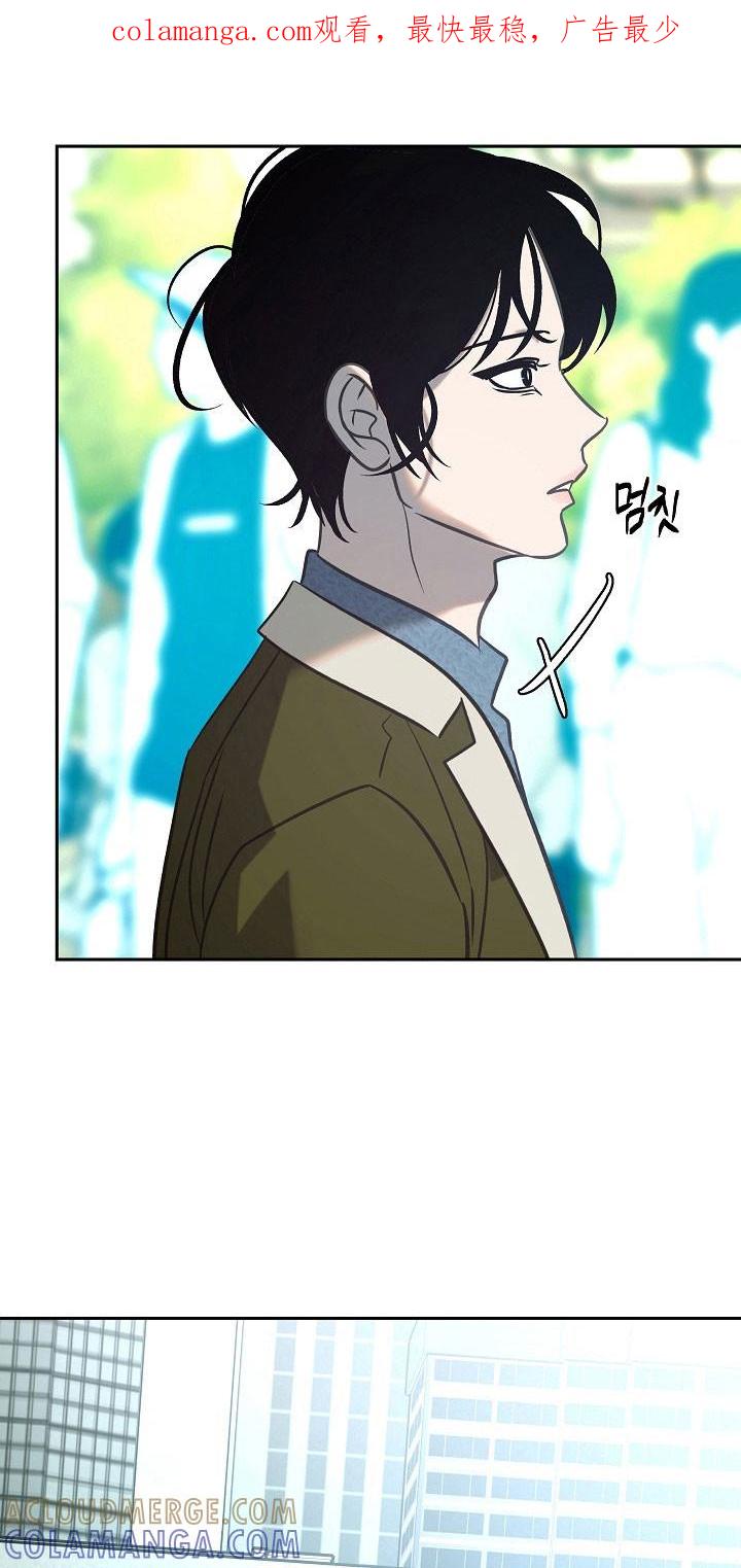 《独占预谋》第110章：【第二季】孩子母亲 第1页