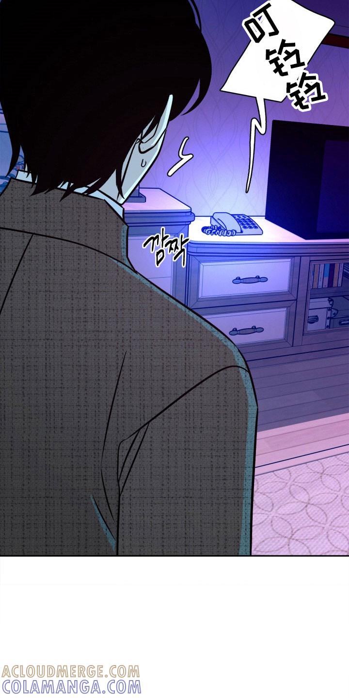 《独占预谋》第112章：【第二季】失去记忆 第13页