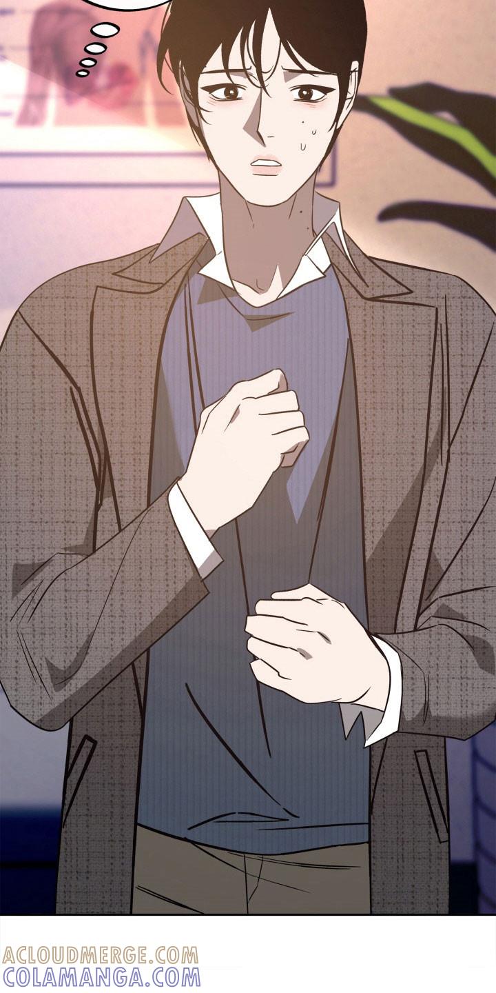 《独占预谋》第112章：【第二季】失去记忆 第35页