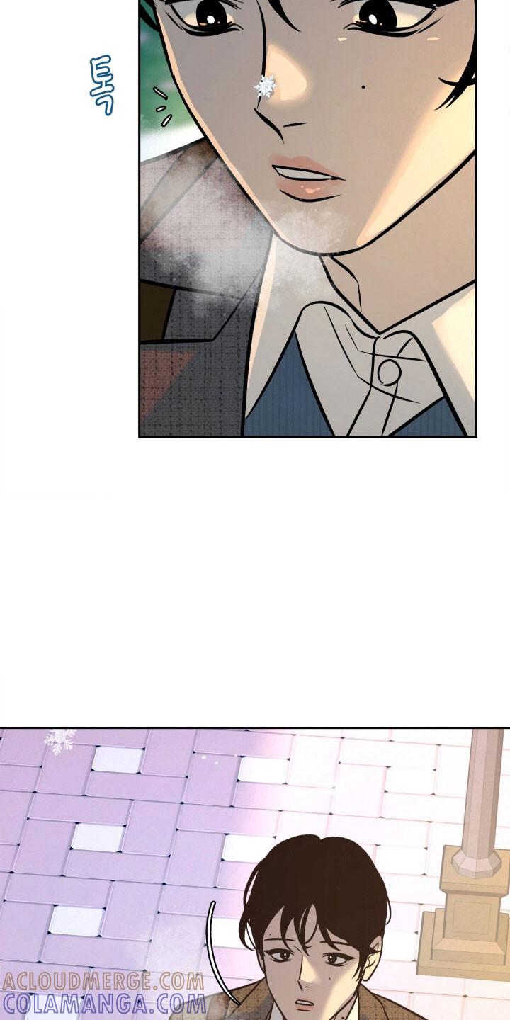 《独占预谋》第112章：【第二季】失去记忆 第5页