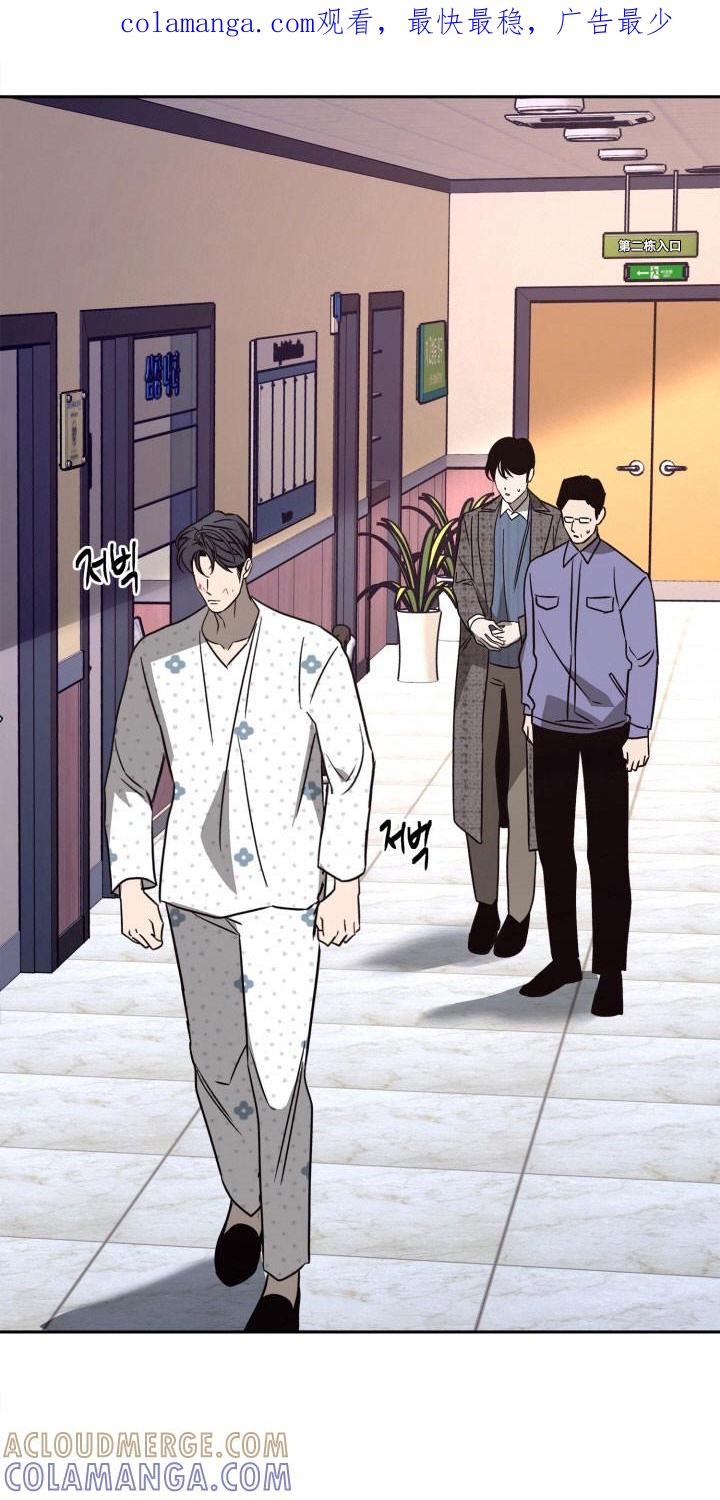 《独占预谋》第113章：【第二季】发出提问 第1页